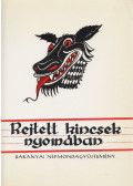 Szirtes Gábor - Rejtett kincsek nyomában