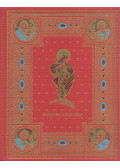 Révay József - Szentek legendái (reprint)
