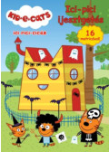  - Ici-Pici Cicák - Ici-pici ijesztgetés