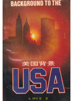 R. Musman - Background to the USA R. Musman - Background to the USA, Peking 1995 antikvár könyv