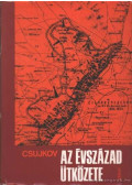 Csujkov, Vaszilij Ivanovics - Az évszázad ütközete