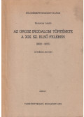 Karancsy László - Az orosz irodalom története a XIX. sz. első felében (kézirat)