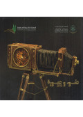 - Ligh & Image: Photography Exhibition