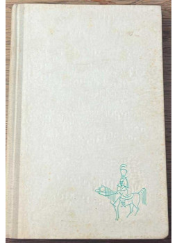 Fekete István - A koppányi aga testamentuma Fekete István - A koppányi aga testamentuma, null 1963 antikvár könyv