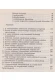 Thumbnail kép