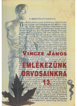 Vincze János, Vincze-Tiszay Gabriella - Emlékezünk orvosainkra 13. Vincze János, Vincze-Tiszay Gabriella - Emlékezünk orvosainkra 13., Budapest 2012 antikvár könyv