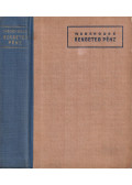 P. G. Wodehouse - Rengeteg pénz