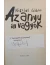 termék kép