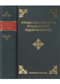 Decsy Sámuel - A' magyar Szent Koronának és az ahoz tartozó tárgyaknak históriája (reprint)