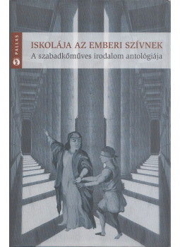 Márton László - Iskolája az emberi szívnek Márton László - Iskolája az emberi szívnek, Budapest 2009 antikvár könyv
