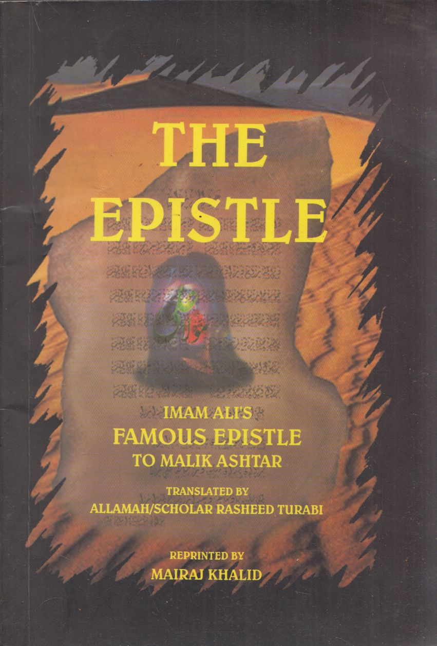 null - The Epistle: Imam Ali's Famous Epistle to Malik Ashtar null - The Epistle: Imam Ali's Famous Epistle to Malik Ashtar, Qum 2002 antikvár könyv