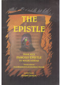  - The Epistle: Imam Ali's Famous Epistle to Malik Ashtar