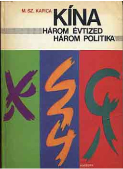 null - Kína: Három évtized, három poltika null - Kína: Három évtized, három poltika, null 1982 antikvár könyv