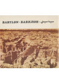  - Babylon / Вавилон / بابِل