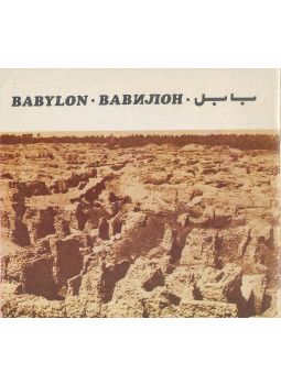 - Babylon / Вавилон / بابِل - Babylon / Вавилон / بابِل, Baghdad 1972 antikvár könyv