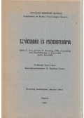 Dr. Szakács Ferenc (szerk.) - Tanácsadás és pszichoperápia