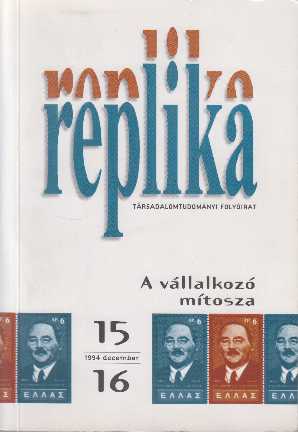 Antal Z. László - Replika 1994. december 15-16. szám Antal Z. László - Replika 1994. december 15-16. szám, Budapest 1994 antikvár könyv