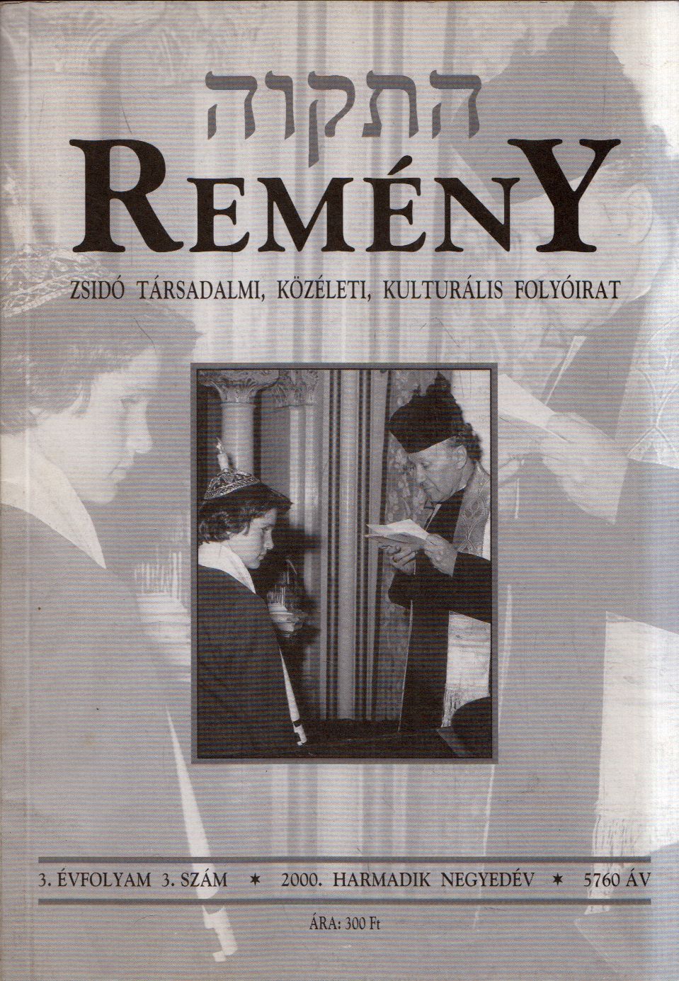 Benedek István Gábor - Remény 2000/3. Benedek István Gábor - Remény 2000/3., null 2000 antikvár könyv