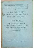 Gyóni Mátyás - A magyar nyelv görög feljegyzéses szórványemlékei - Die Streudenkmäler der Ungarischen Sprache in Griechischen Texten
