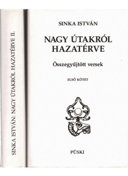 Sinka István - Nagy útakról hazatérve I-II. Sinka István - Nagy útakról hazatérve I-II., Budapest 1993 antikvár könyv