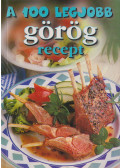 Korpádi Péter - A 100 legjobb görög recept