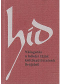 Filadelfi Mihály - Híd (minikönyv)