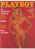 Futász Dezső - Playboy 1991. október