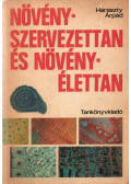 Haraszty Árpád - Növényszervezettan és növényélettan