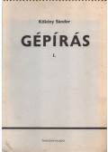 Kökény Sándor - Gépírás I.