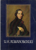 Sz. Polun - I. K. Ajvazovszkij