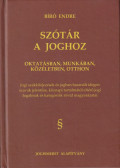 Bíró Endre - Szótár a joghoz