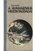 Gáll Ernő - A humanizmus viszontagságai
