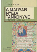 Szende Aladár - A magyar nyelv tankönyve