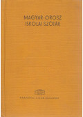 Szabó Miklós - Orosz-magyar, magyar-orosz iskolai szótár