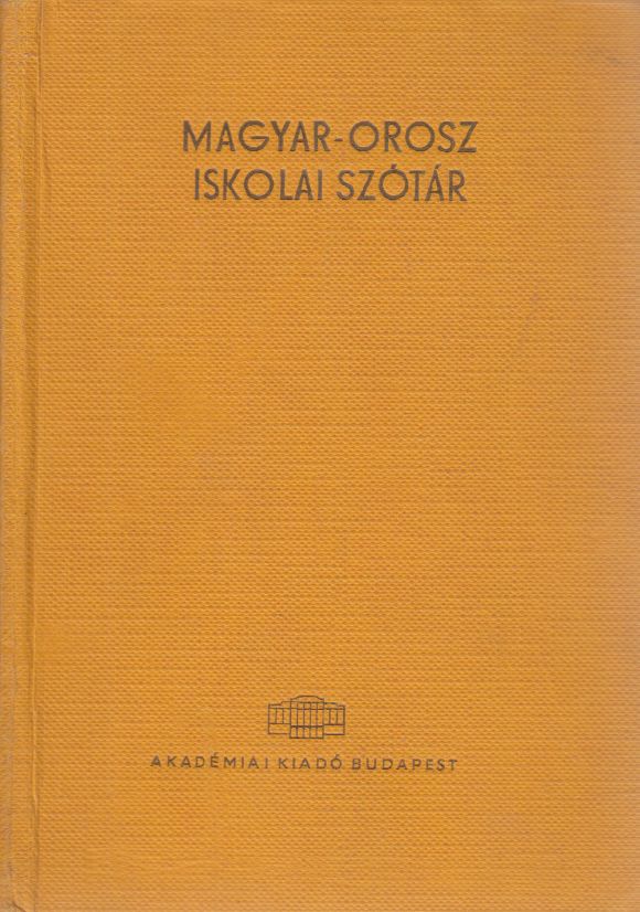 Szabó Miklós - Orosz-magyar, magyar-orosz iskolai szótár