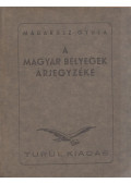 Madarász Gyula - A magyar bélyegek árjegyzéke