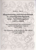 Márfai Árpád,Szép Endre - Magyarország postahivatalainak és postaügynökségeinek hely-, és keletbélyegzései (1871-1920)