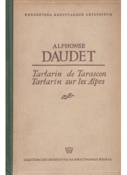 Daudet, Alphonse - Tartarin de Tarascon / Tartarin sur les Alpes Daudet, Alphonse - Tartarin de Tarascon / Tartarin sur les Alpes, Moscou 0 antikvár könyv