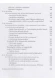Thumbnail kép