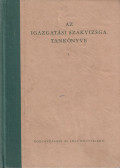Dr. Fonyó Gyula (szerk.),Dr. Kovács Tibor,Dr. Varga József - Az igazgatási szakvizsga tankönyve I.