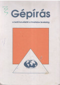Elbert Gyuláné,Héger Ferencné,Hollósi Béláné,Mogyorós Gabriella,Seidler Gizella - Gépírás