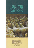  - Qin Yong