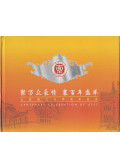  - Centenary Celebration of USST