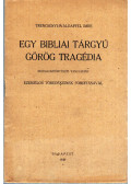 Trencsényi-Waldapfel Imre - Egy bibliai tárgyú görög tragédia