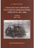 Dr. Horváth Ferenc - A magyar vasút építési és fenntartási szervezetének története (1827-2004) I. kötet
