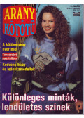 Scherz Ágnes (szerk.) - Arany Kötőtű 1992. 2. szám