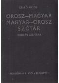 Szabó Miklós - Orosz- Magyar iskolai szótár