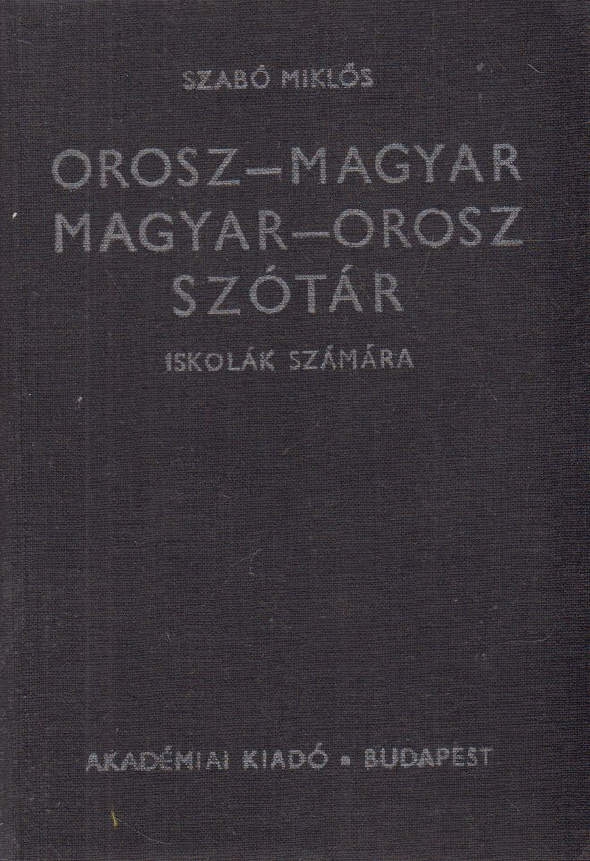 Szabó Miklós - Orosz- Magyar iskolai szótár