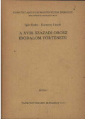 Iglói Endre - A XVIII. századi orosz irodalom története (orosz)