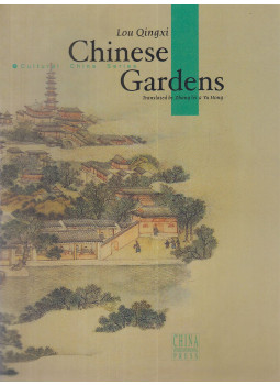 Lou Qingxi - Chinese Gardens, null 2003 antikvár könyv